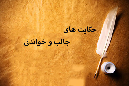 حکایت مدیریتی