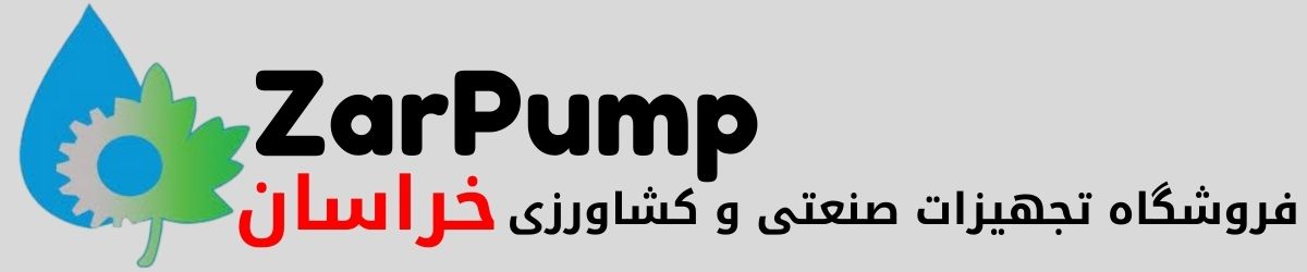 zarpump