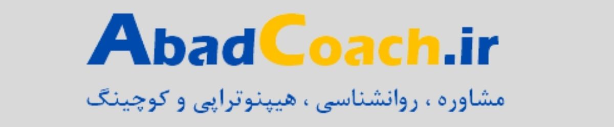 abadcoach