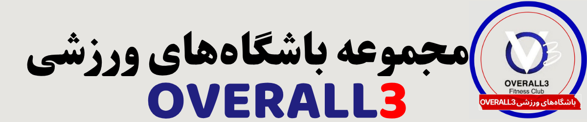 اورال3